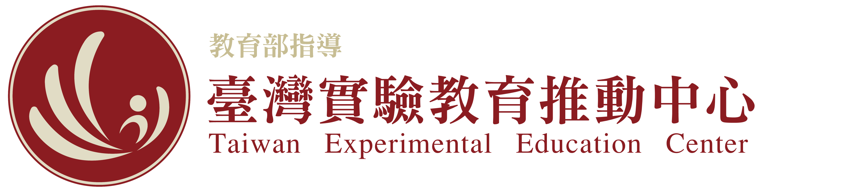 2018 International Conference on Experimental Education 