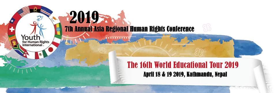7th annual Asian Regional Human Rights Conference