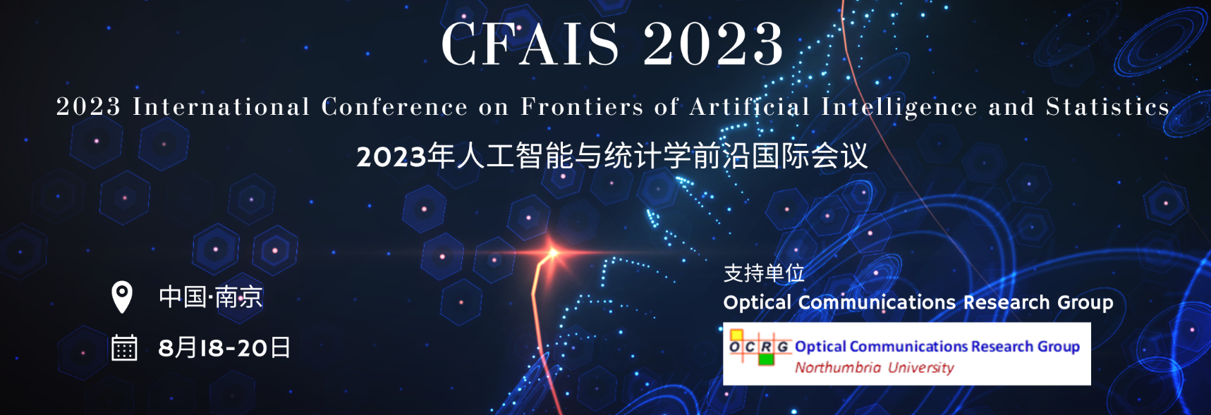 2023 4th International Conference on Frontiers of Artificial Intelligence and Statistics (CFAIS 2023)